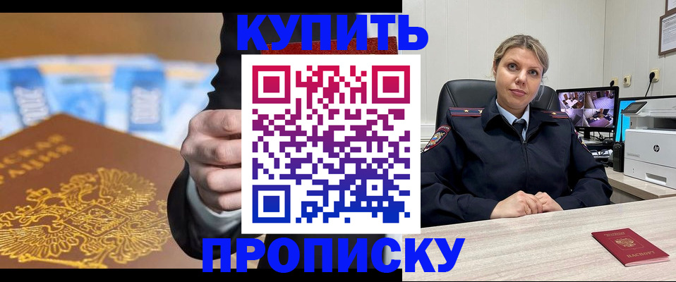 временная регистрация госуслуги в Асбесте